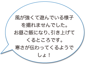 画像：親子そり遠足に行って来ました