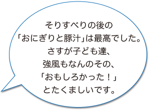 画像：親子そり遠足に行ってきました