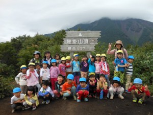 画像：鞍掛山に登ってきました